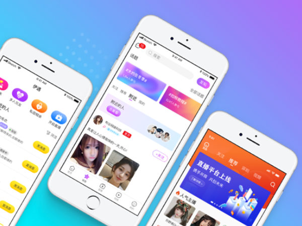长沙微信小程序与APP开发的区别与选择