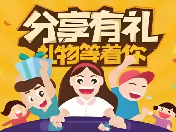 長沙有趣小游戲游戲流量主廣告收益安卓原生對接
