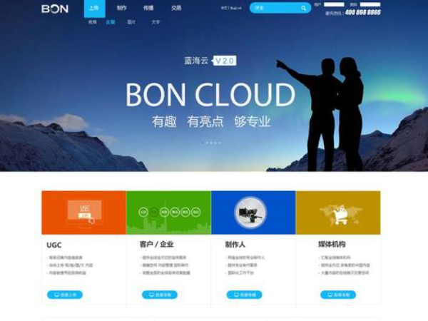 2026年哪些行业做网站会有更大的优势
