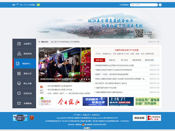 如何进行网页设计：从基础到实用技巧的全面指南